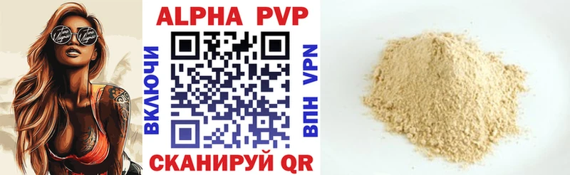 наркота  Углегорск  Alpha PVP кристаллы 