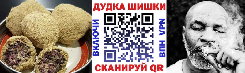 Печенье с ТГК конопля  Углегорск 