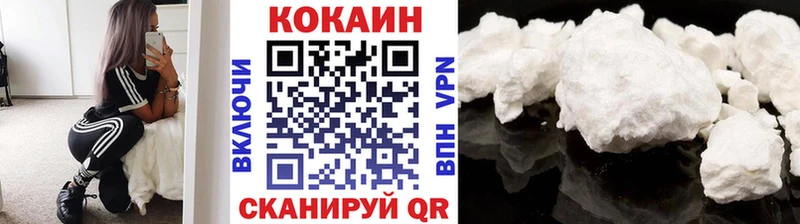 КОКАИН FishScale купить наркотики цена Углегорск