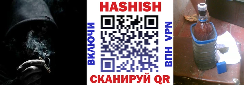 наркотики  Углегорск  ГАШ Изолятор 