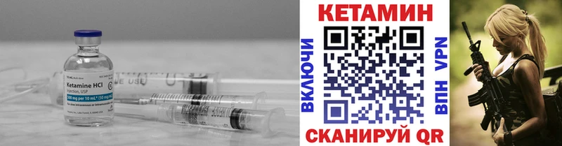 где купить наркоту  Углегорск  КЕТАМИН ketamine 