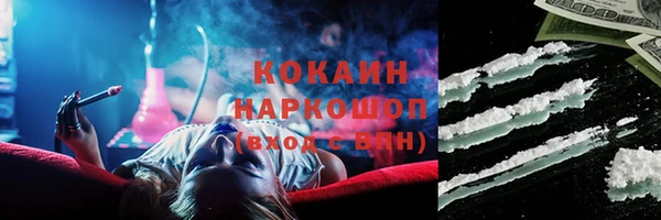 наркотики Абинск