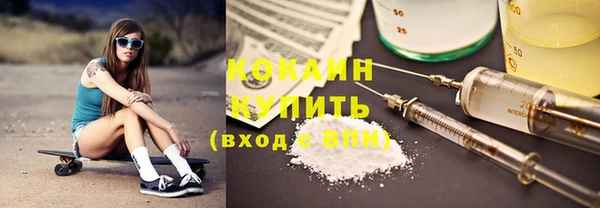 jwh Абаза
