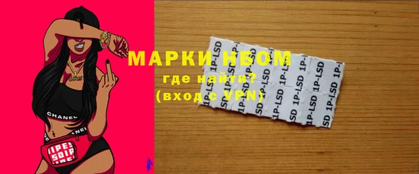 наркотики Абинск