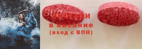 ПСИЛОЦИБИНОВЫЕ ГРИБЫ Абдулино
