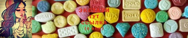 ПСИЛОЦИБИНОВЫЕ ГРИБЫ Абдулино