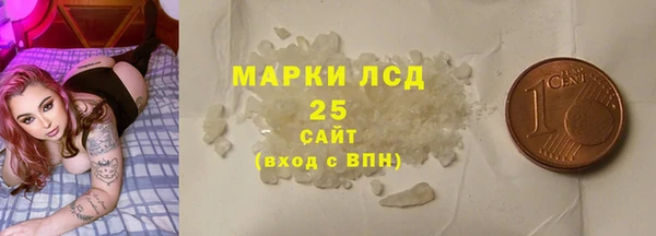 ПСИЛОЦИБИНОВЫЕ ГРИБЫ Абдулино