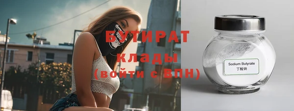 ПСИЛОЦИБИНОВЫЕ ГРИБЫ Абдулино