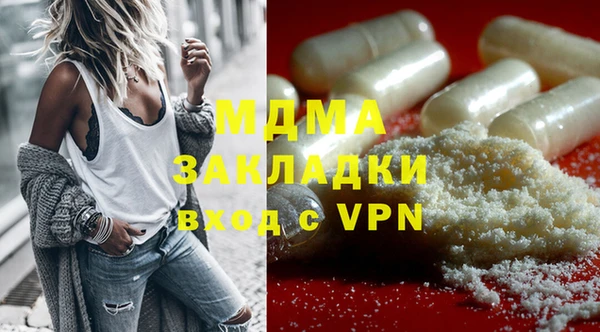 jwh Абаза