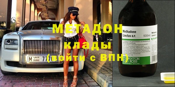 jwh Абаза