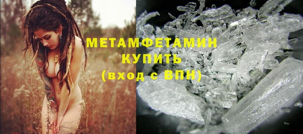 jwh Абаза