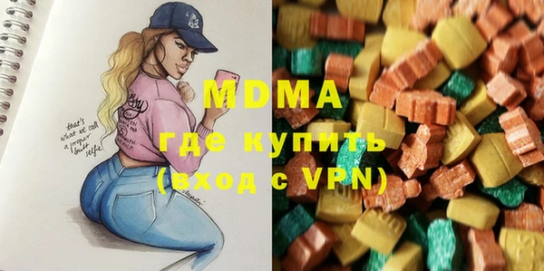 ПСИЛОЦИБИНОВЫЕ ГРИБЫ Абдулино