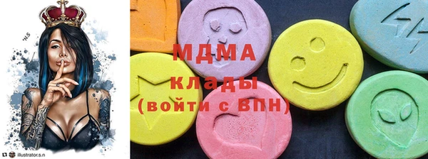 ПСИЛОЦИБИНОВЫЕ ГРИБЫ Абдулино