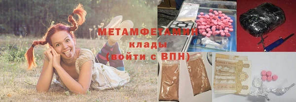 jwh Абаза