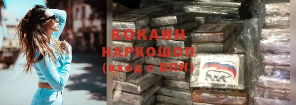 наркотики Абинск