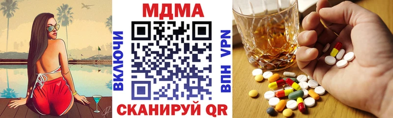 МДМА VHQ Углегорск