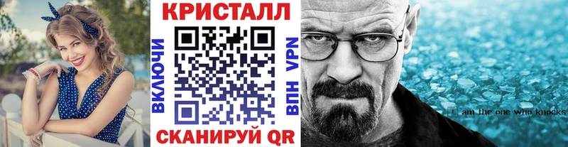 МЕТАМФЕТАМИН Methamphetamine Углегорск