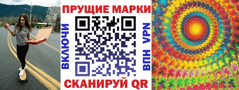 KRAKEN зеркало  Углегорск  Марки NBOMe 1,8мг 