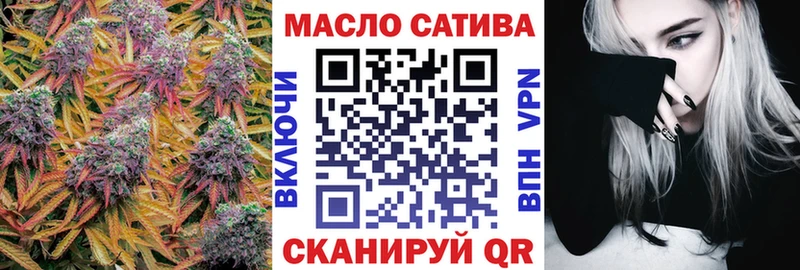 купить наркоту  Углегорск  hydra ссылка  ТГК гашишное масло 